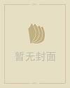 传奇私服游戏盒子